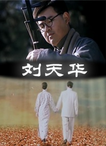 家中的萌妻夫人