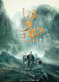 家中的萌妻夫人